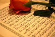 سوره ای که بین زن و شوهر سازش می آورد