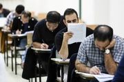 آخرین خبرها از تغییرات کنکورسراسری 1404