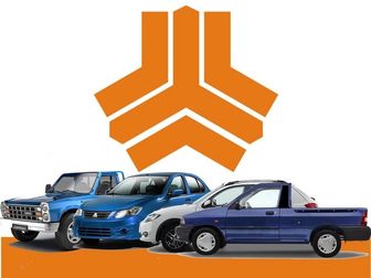 قرعه کشی فروش فوق العاده محصولات سایپا خرداد 1400