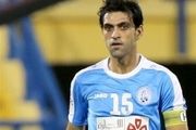 قرارداد یکساله پرسپولیس با یک مدافع قطری +عکس