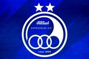 اخبار نقل و انتقالات استقلال| بازیکن خارجی استقلال در ایران
