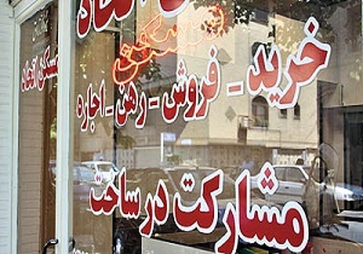 قیمت آپارتمان در منطقه 10 تهران به روایت جدول