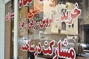 قیمت آپارتمان در منطقه 10 تهران به روایت جدول