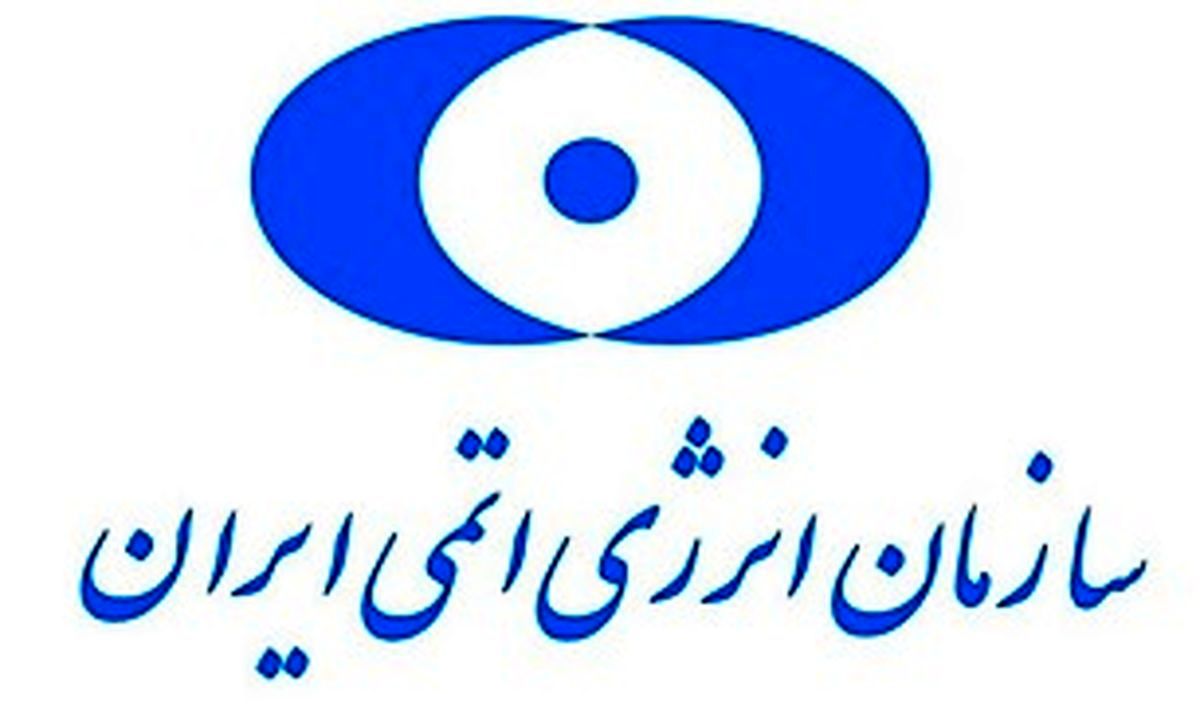 کلینیک «سینا اطهر» فاقد مواد پرتوزاست

