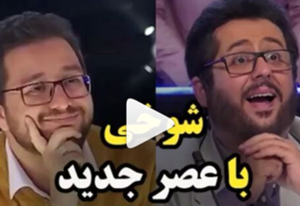 شوخی یک سریال طنز با «عصر جدید» علیخانی/ فیلم