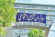 زمان واریز مرحله چهارم وام قرض‌الحسنه بازنشستگان تامین اجتماعی