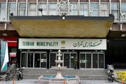 بنرهای تبلیغاتی عجیب شهرداری تهران در رابطه با قرار داد خرید اتوبوس با چین