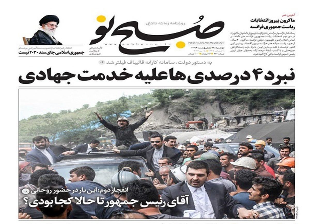 از نبرد 4 درصدی ها علیه خدمت جهادی تا وزیر وارد کننده پوشاک/ پیشخوان سیاسی