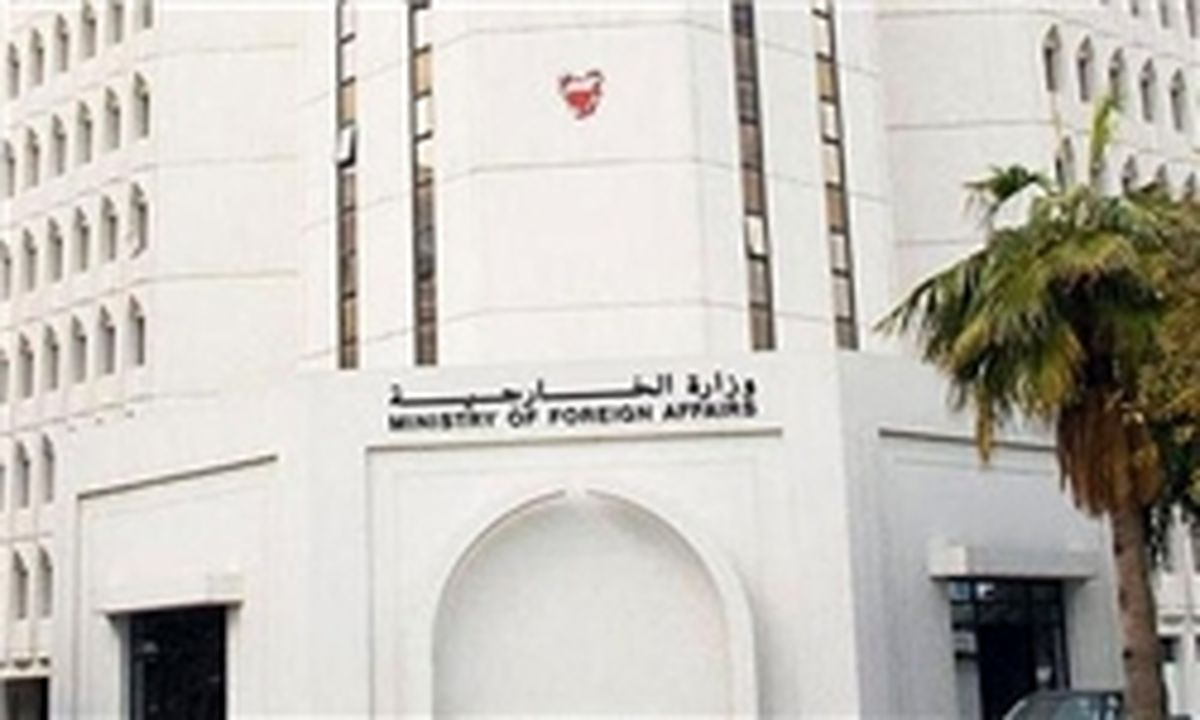 وزارت خارجه بحرین سفیر عراق را احضار کرد