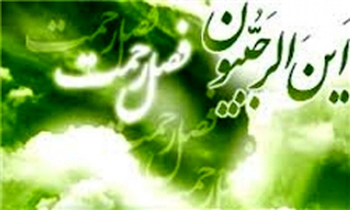 فضیلت و اعمال ماه مبارک رجب 