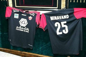 رونمایی از پیراهن پرسپولیس به یاد میناوند /عکس