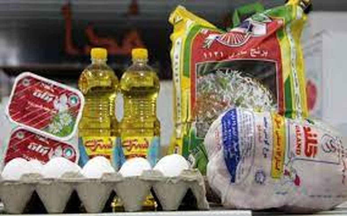 دریافت بسته‌های حمایتی اقلام اساسی| شرایط و جزئیات