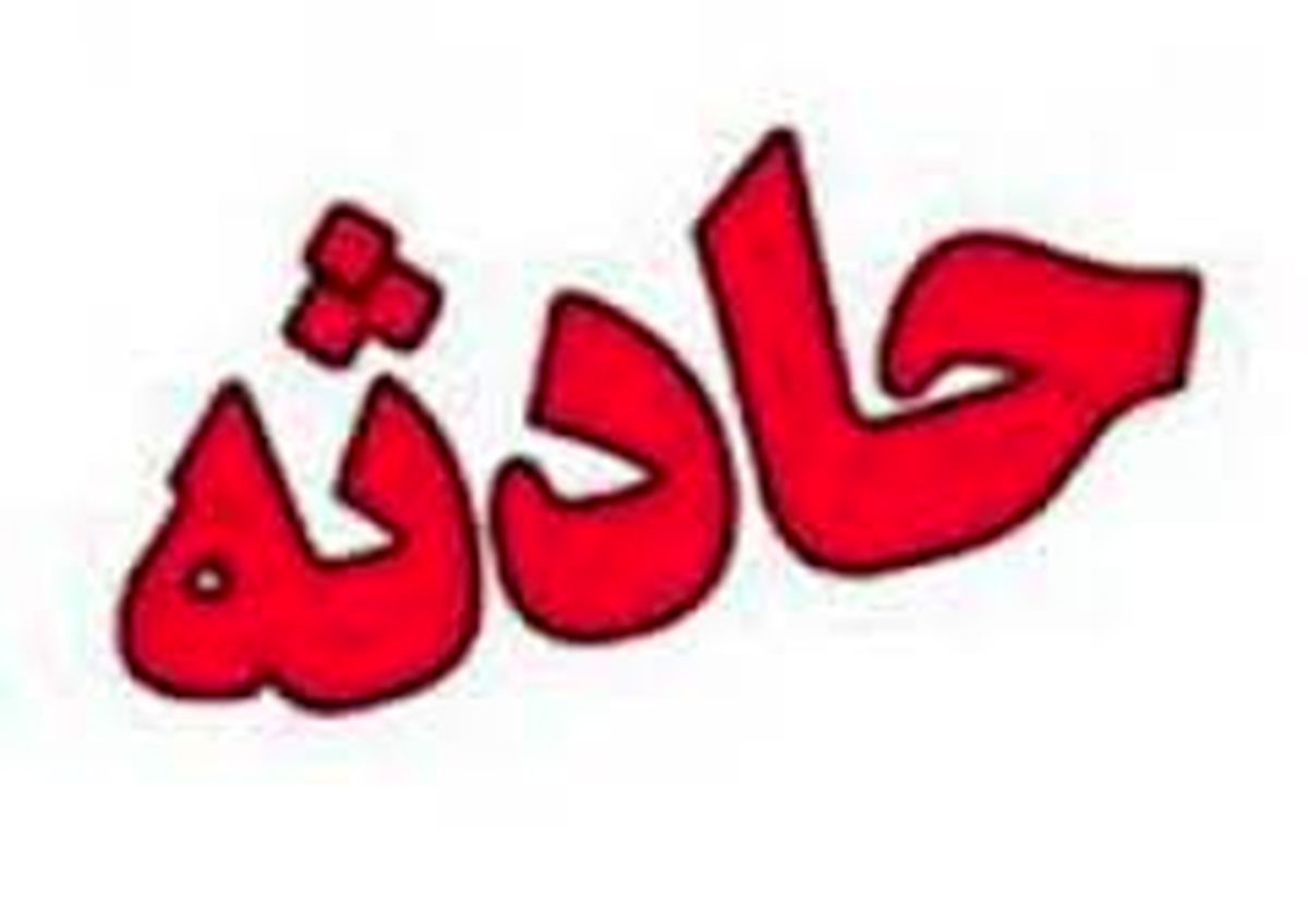 
محیط بان زخمی دنا به بیمارستان سمیرم اعزام شد
