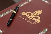 اصلاح مدل جدید قراردادهای نفتی براساس منافع ملی