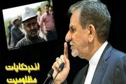 ارزش میزان واردات دختر وزیر 35 برابر حقوق معدنکاران آزادشهری