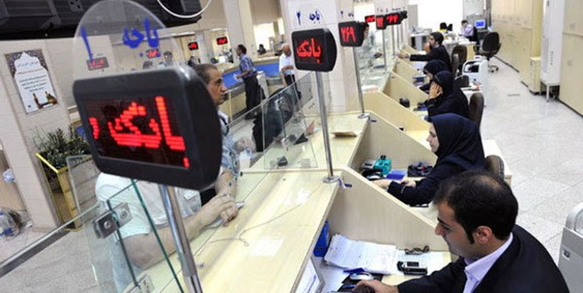 بانک‌های دولتی 16 هزار میلیارد تومان وام بدون ضامن پرداخت کردند 
