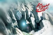 
بعثت چه تاثیری بر مردم جهان گذاشت؟
