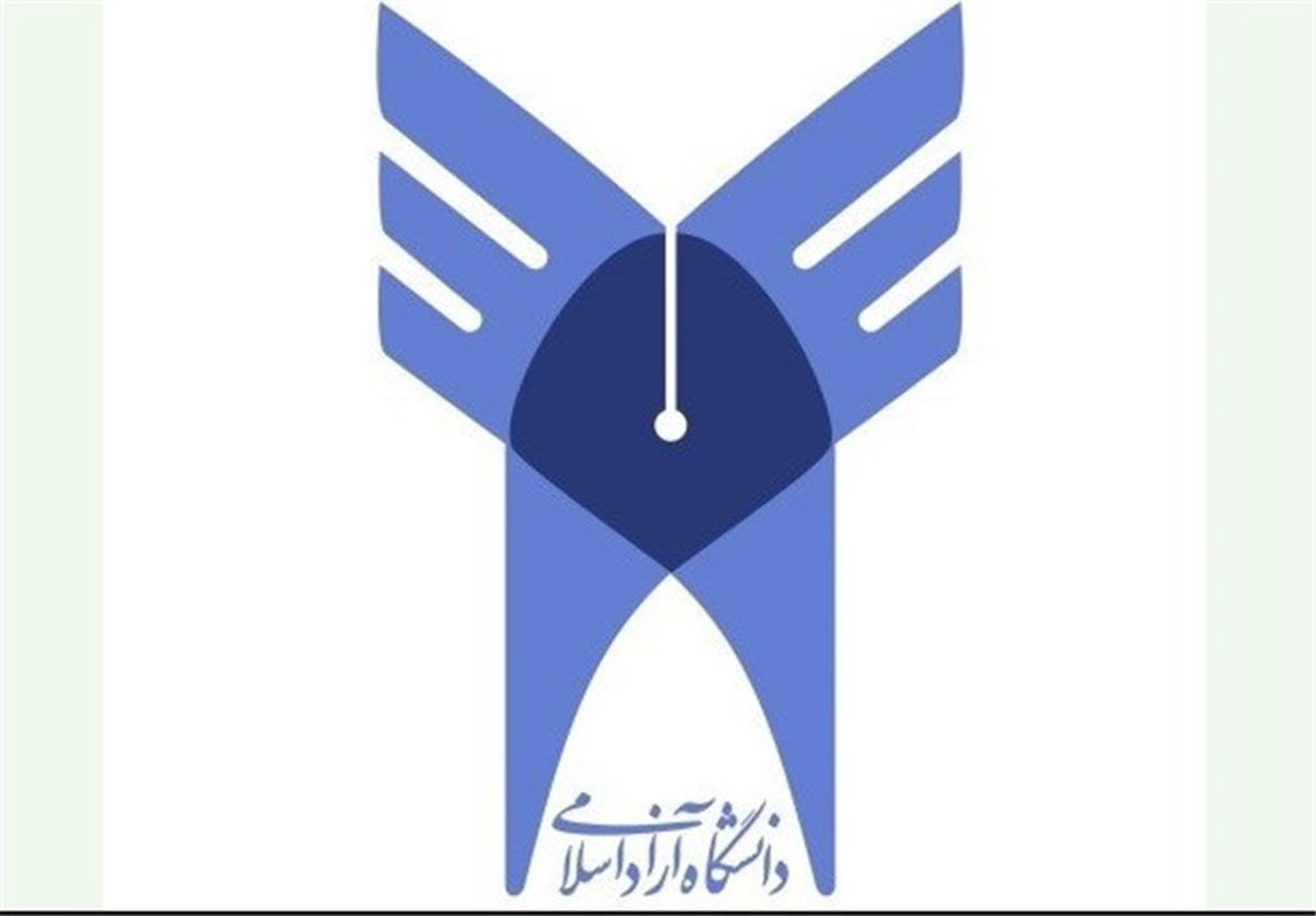 ماجرای شکایت دانشگاه آزاد از وزارت علوم و سازمان سنجش  چیست؟+ عکس