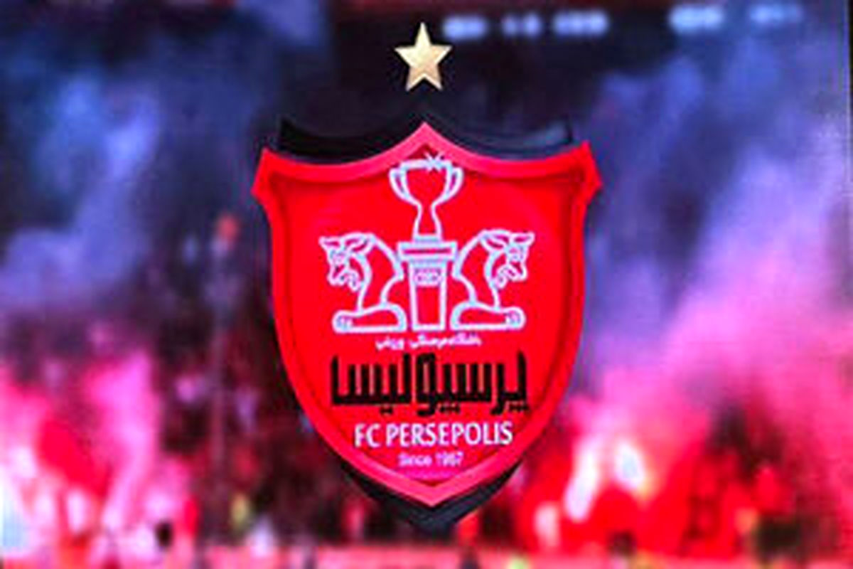 شروع جنگ آسیایی پرسپولیس با سازمان لیگ