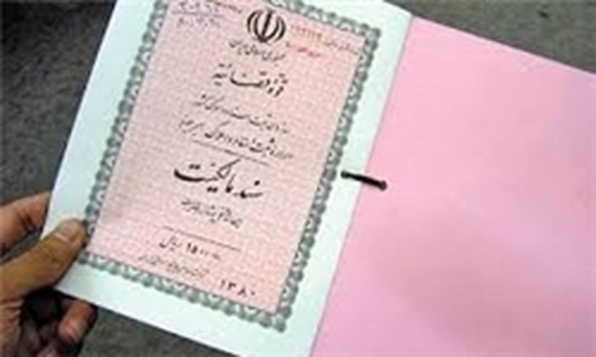  وظیفه ناجا تعویض پلاک است