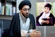 حضور نابغه قرآنی در محفل بزرگ انس با قرآن کریم در شهرستان فردیس + عکس