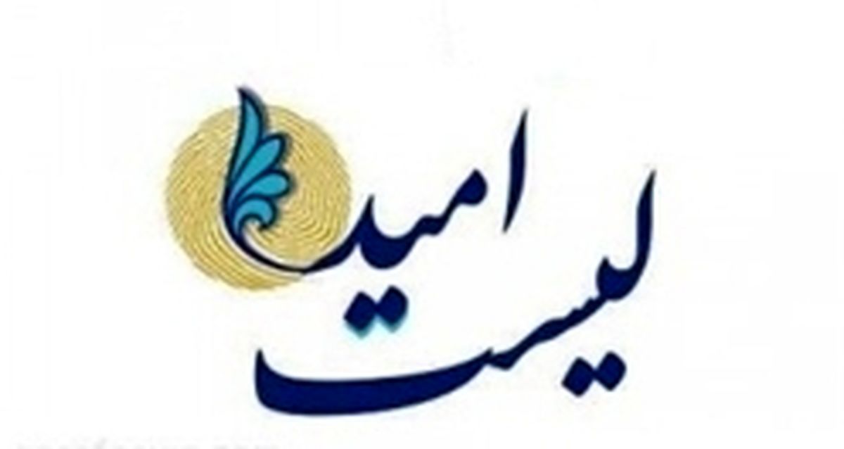 شاخص های اصلاحات برای شورا