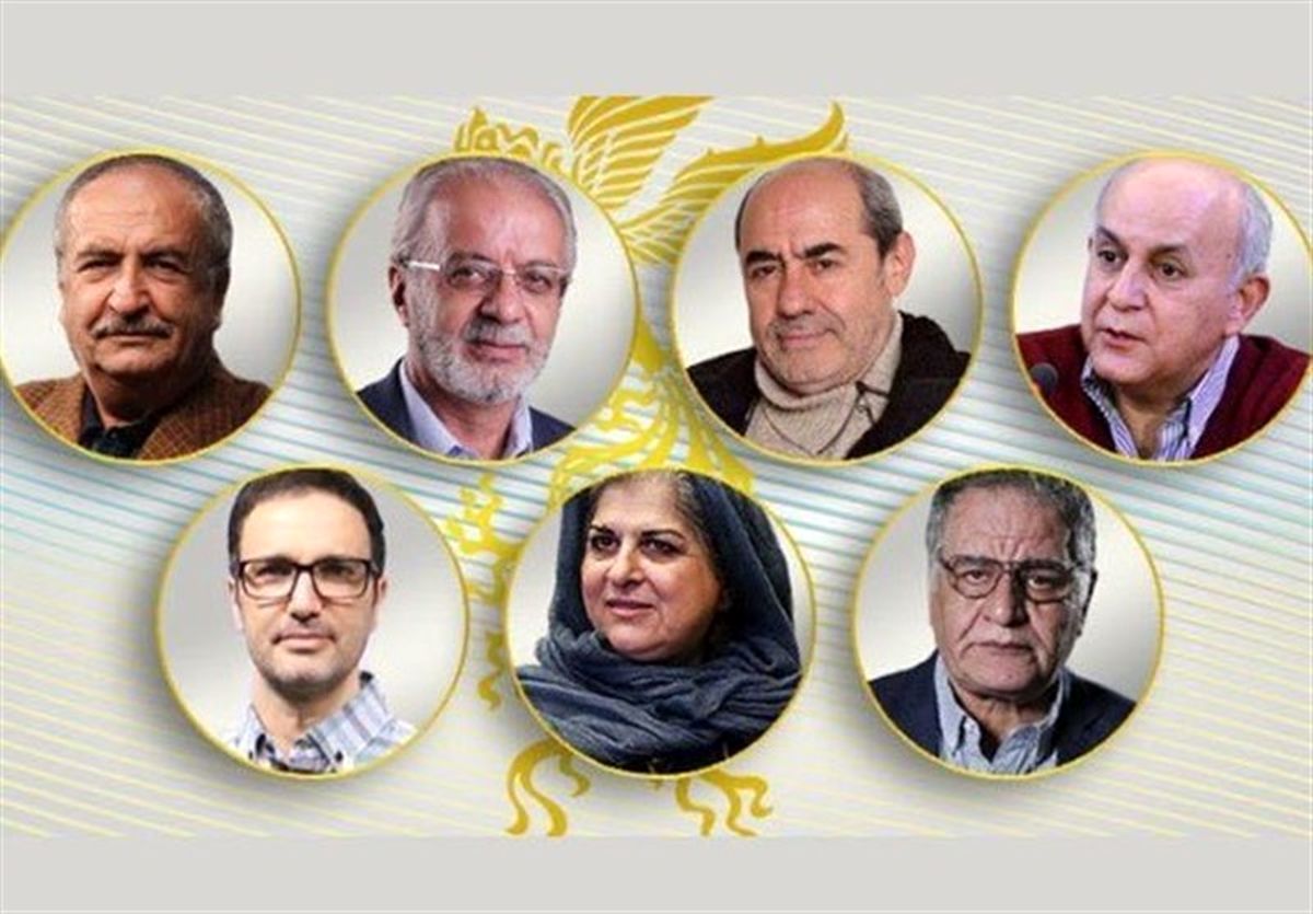  اعضای هیأت داوران جشنواره فیلم فجر مشخص شدند