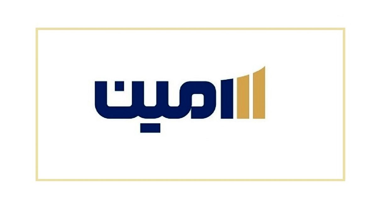 عرضه اولیه سهام تامین سرمایه امین در راه است
