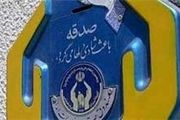 اقدامات کمیته امداد برای مقابله با ویروس کرونا 