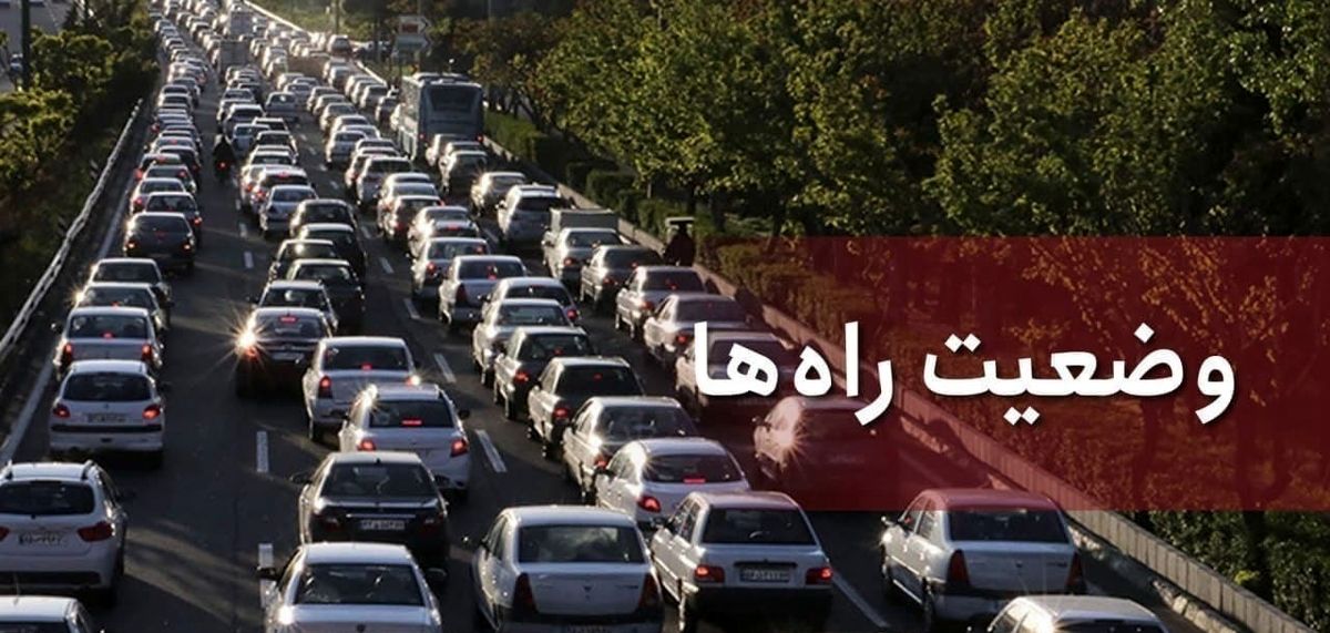 کاهش تردد در محور‌های برون شهری
