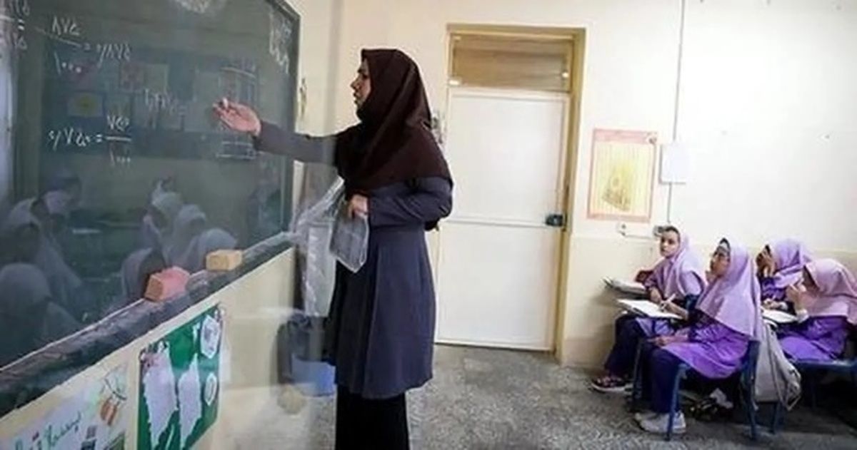 فوری/ فرهنگیان حساب خود را چک کنند