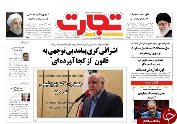 پرونده‌های مجلسی/ در شرکت کشتیرانی چه خبر بود؟ / آشتی طلبگی/ نظارت کنید، دخالت نکنید