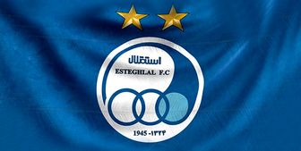 بازگشت به استقلال منتفی شد؟ +عکس