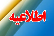 علت صدای انفجار مهیب شهر تبریز
