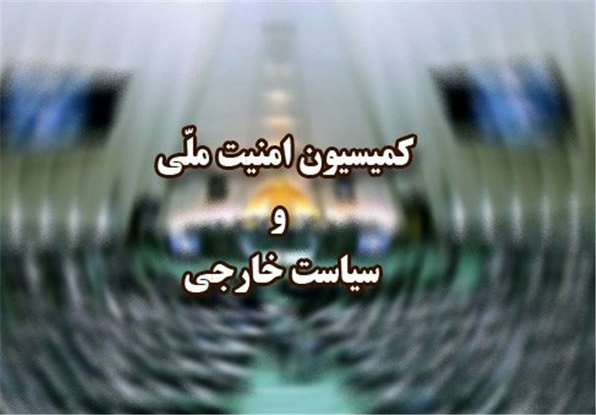 امروز؛ جلسه فوق العاده برای بررسی حادثه تروریستی خاش