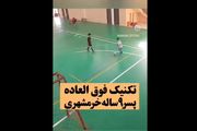 کشف رونالدینیوی جدید در این نقطه از ایران