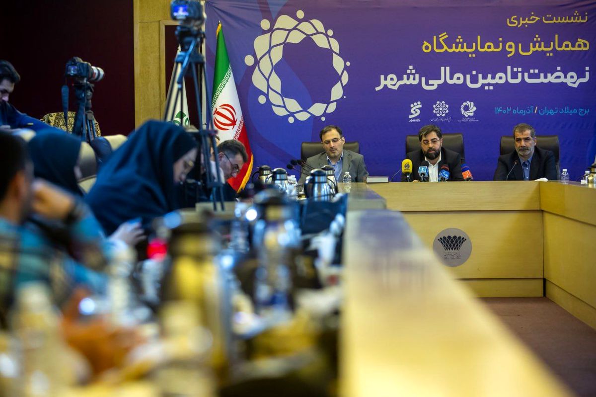 راه اندازی سامانه قیمت تمام شده در شهرداری تهران
