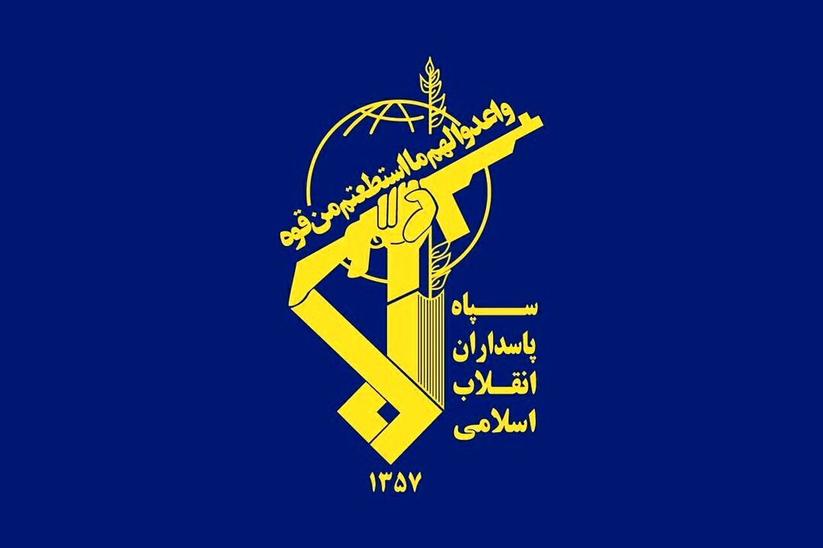 فوری/ انتشار بیانیه مهم سپاه پاسداران 