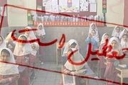 تعطیلی مدارس نور استان مازندران فردا شنبه ۲۵ آذر