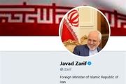 پیام تبریک ظریف به مناسب میلاد حضرت عیسی مسیح
