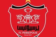 اخبار پرسپولیس| محکومیت باشگاه پرسپولیس در پرونده جدید