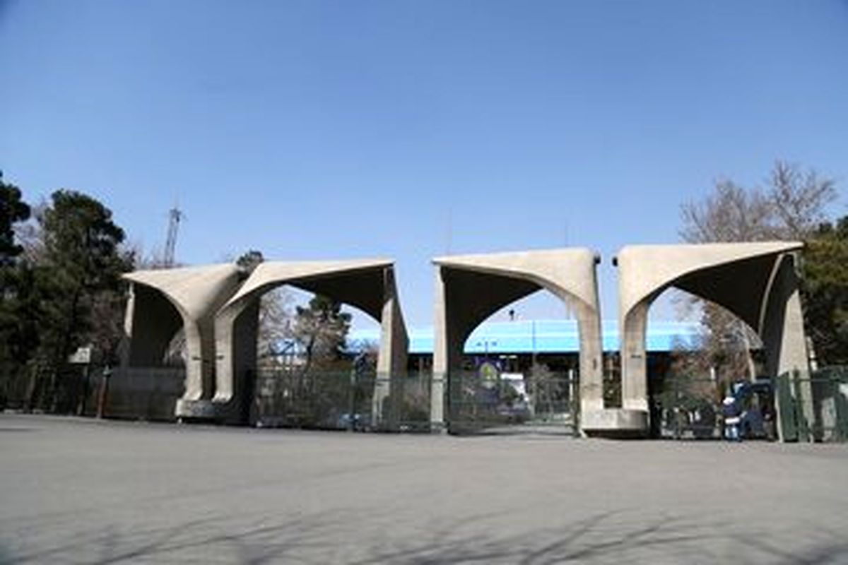 اعلام جزییات جذب امریه سربازی دانشگاه تهران 