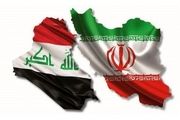 عراق: امنیت ایران را امنیت خود میدانیم