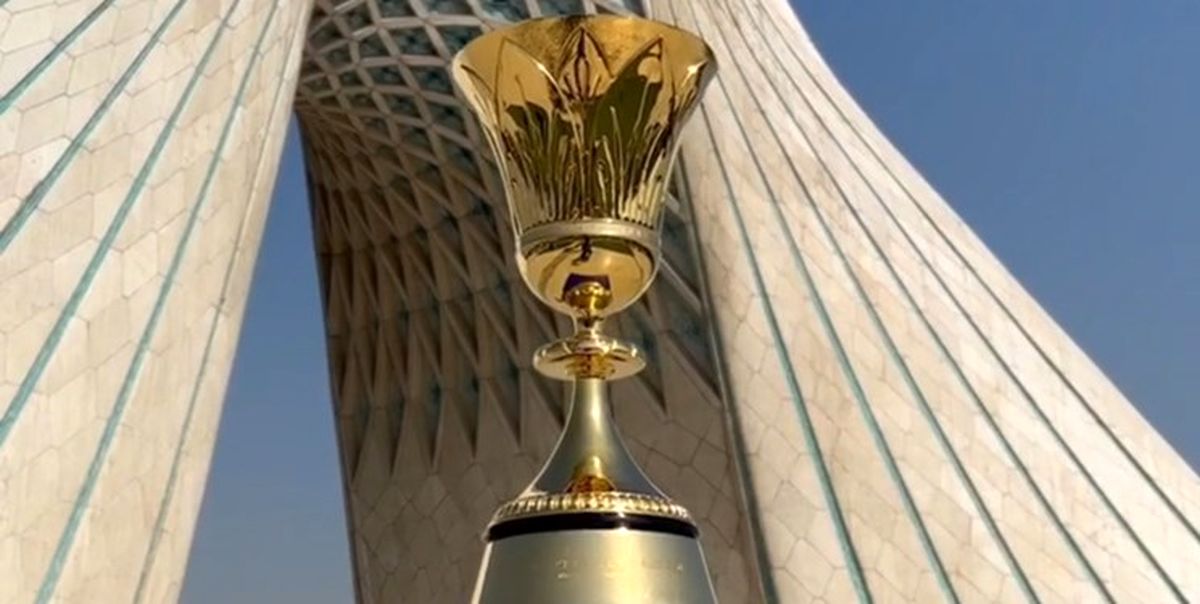 رونمایی از کاپ جام جهانی در ایران 