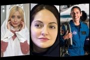3 زنِ ایرانی ِخبرسازِ این روزها و 3 سرنوشتِ کاملا متفاوت
