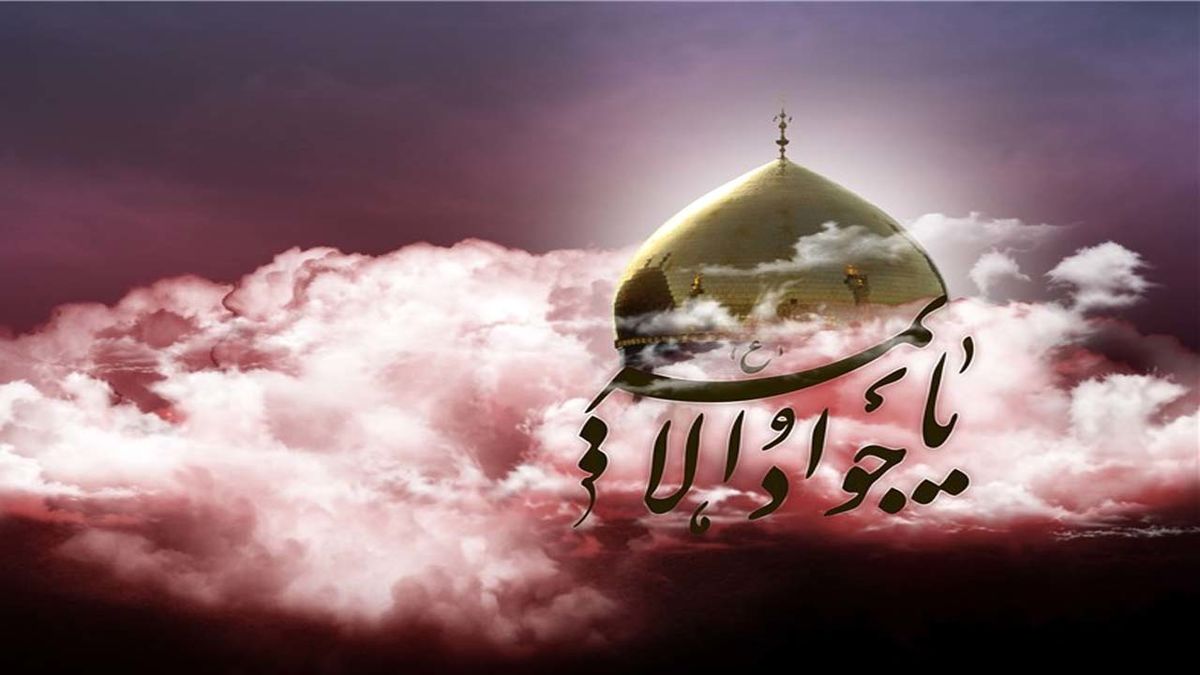 مداحی سوزناک محمود کریمی  برای شهادت امام جواد(ع)