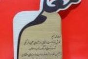 معلمین طبس در ۳۰ سال قبل+تصاویر