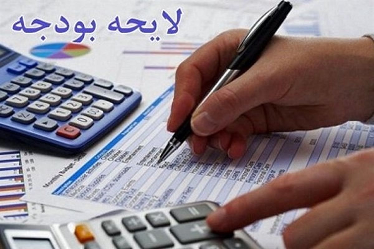 خطرکسری بودجه درفقدان درآمدهای پایدار