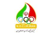  نشست کمیسیون ورزش همگانی و اهدای ابلاغ اعضا