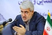  آخرین وضعیت رسیدگی به پرونده حادثه دانشگاه آزاد